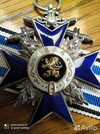 Баварский офицерский крест. 4 класс