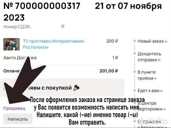 Детские книги СССР