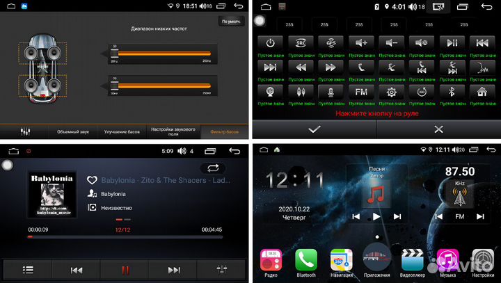 Магнитола для Honda CR-V на Android 2006+