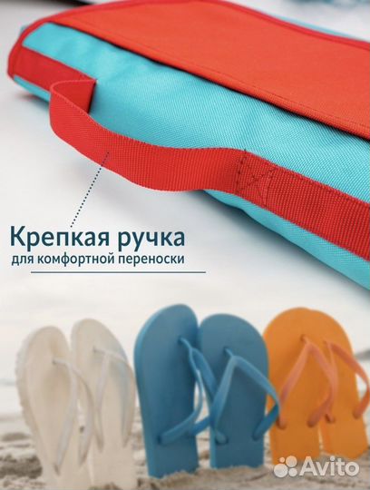Сумка коврик пляжный