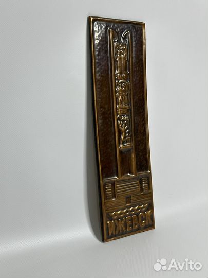 Чеканка медная СССР Ижевск