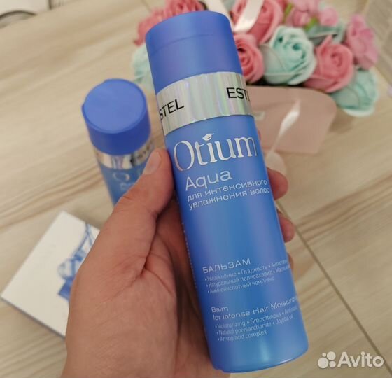 Набор Estel Otium Aqua