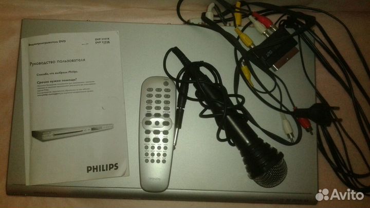 DVD Philips