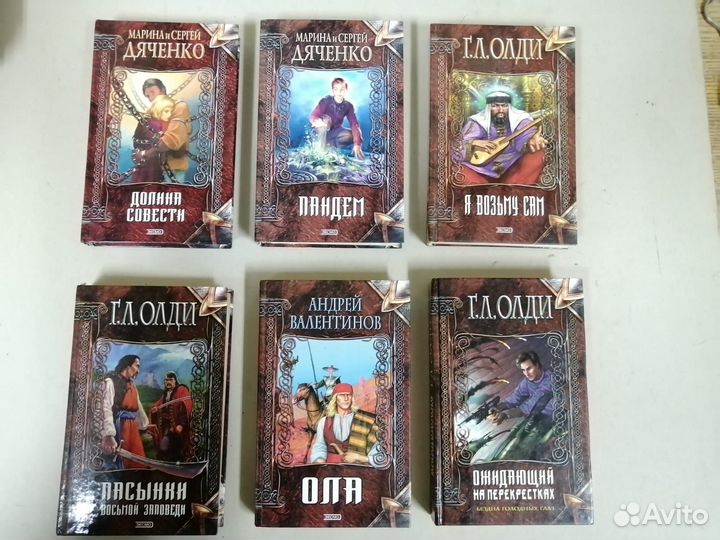 Фэнтези/Фантастика. Олди, Нить времён