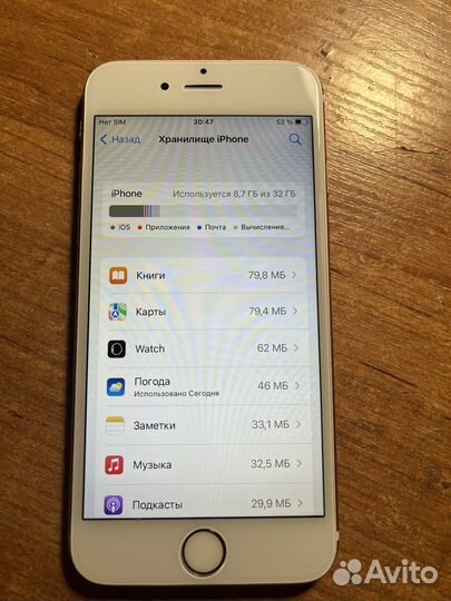 iPhone 6S, 32 ГБ