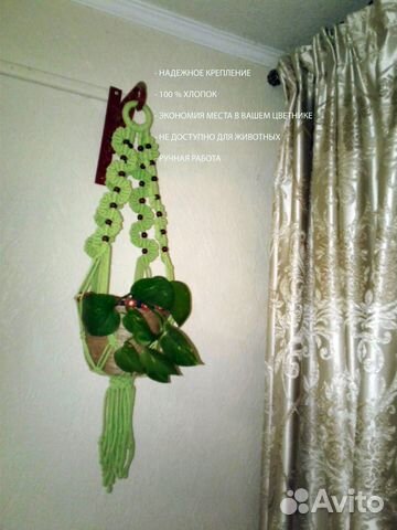 Кашпо подвесное для цветов в технике макраме