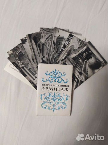 Открытки СССР