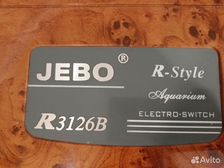 Аквариум jebo R3126B 400л