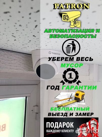 Камера видеонаблюдения