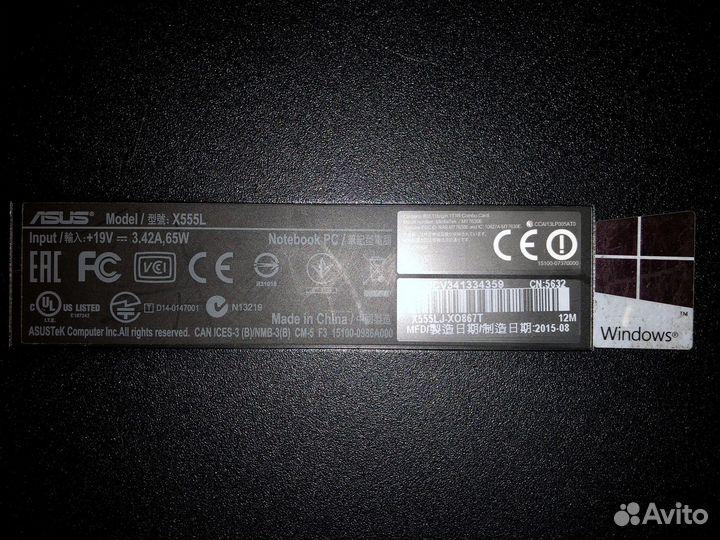 Ноутбук asus x555l