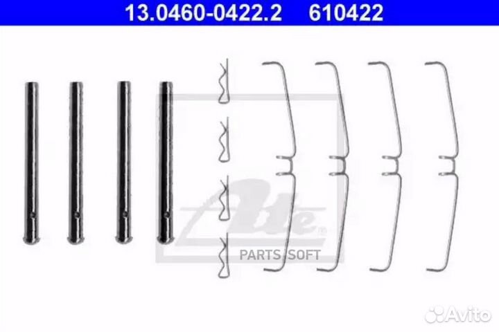 ATE 13046004222 Рем. комплект тормозных колодок