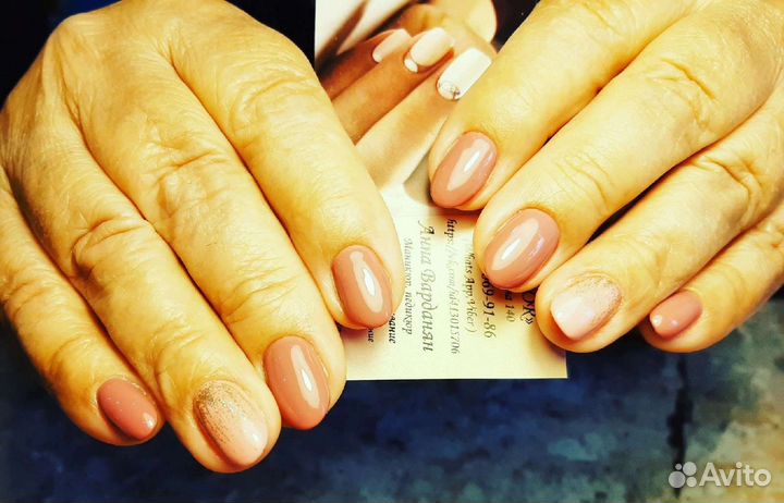 Маникюр, гель лак,педикюр