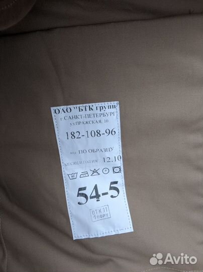 Костюм спн для жаркого климата (бтк Групп)