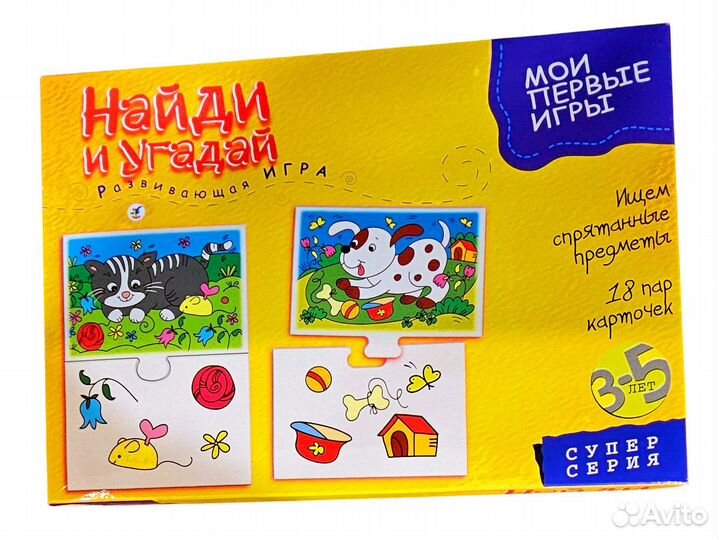 Развивающие игрушки