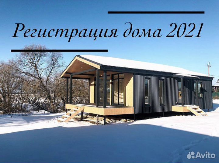 Кадастровый инженер. Ежедневно. Межевание. Техплан