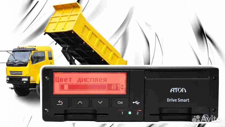 Тахограф атол Drive новый