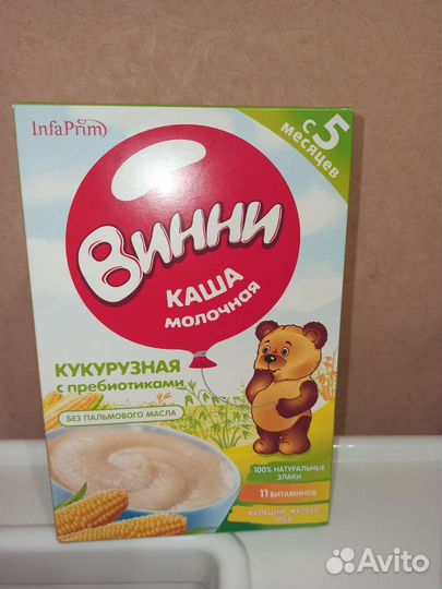 Детские каши молочные Винни