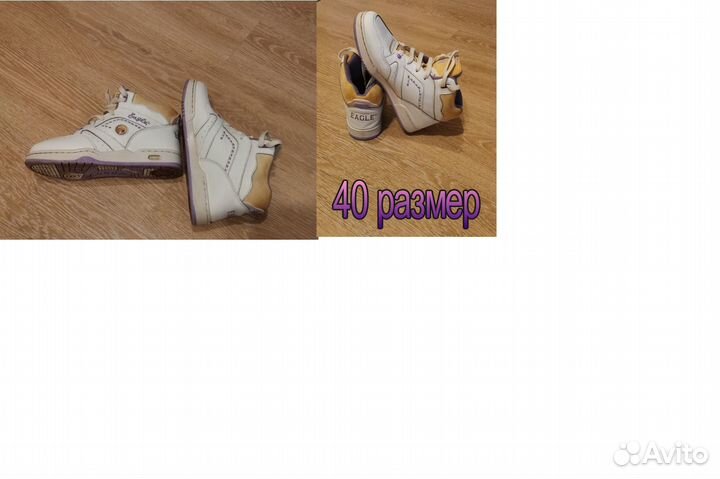 Кроссовки женские