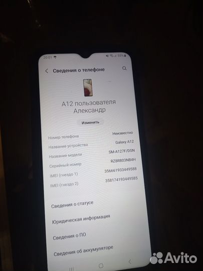 Samsung Galaxy A12, 4/64 ГБ