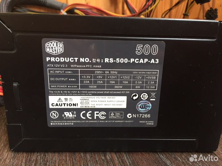 Блоки питания