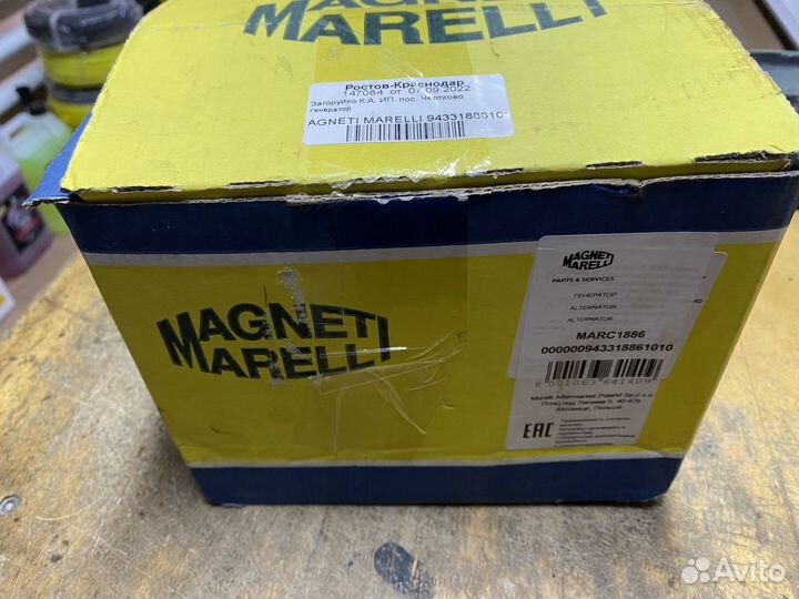 Генератор 70a fiat punto panda doblo 1.1/1.2/1.4