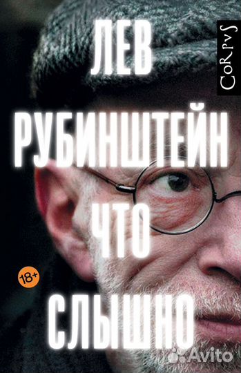 Астрид Линдгрен. Этот день и есть жизнь