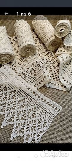 Кружево. Цена за одну полосу 2 метра