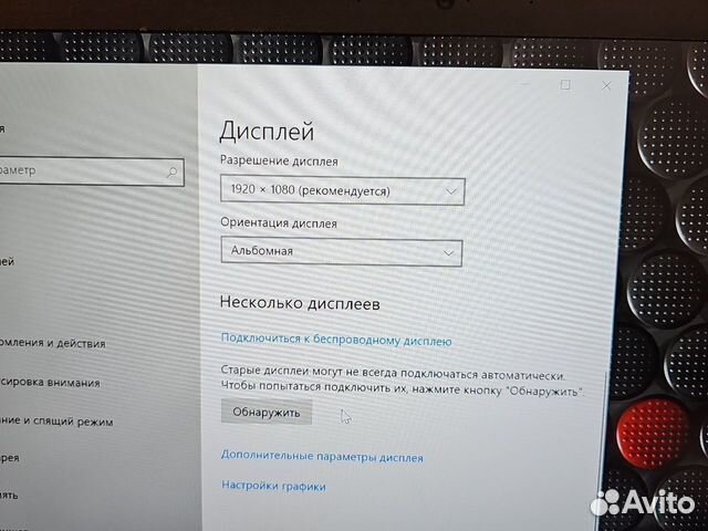 Lenovo T460s IPS i5-6300 2.5Ghz/12Gb/256SSD LTE