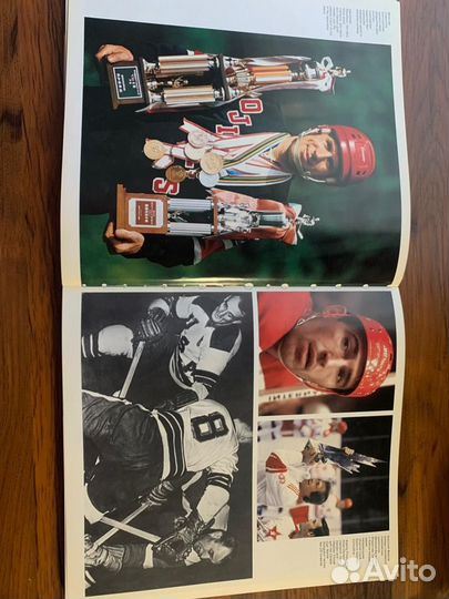 Коллекционная книга СССР