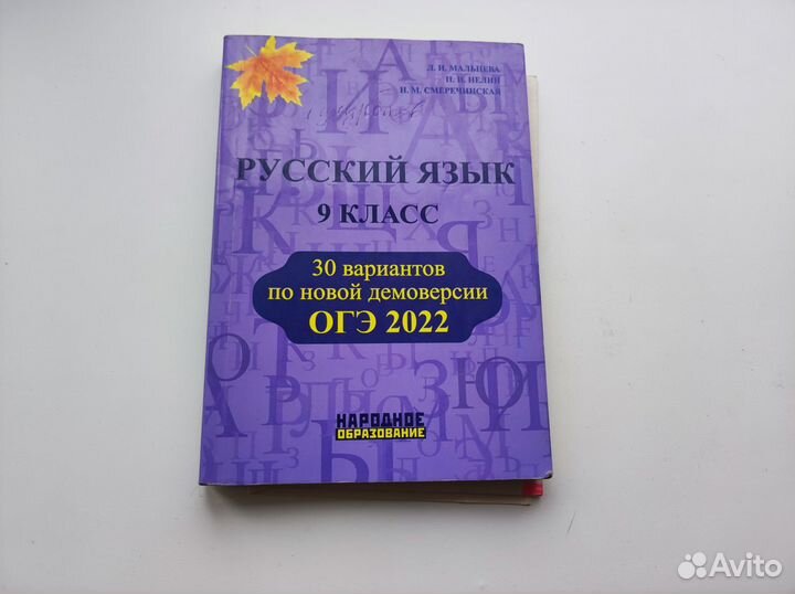 Химия и биология: учебники, справочники, тесты