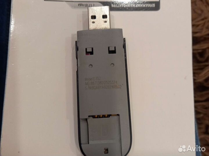 Модемы и роутеры 4g