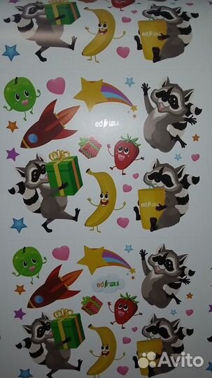 Стикеры. Этикетки самоклеящиеся