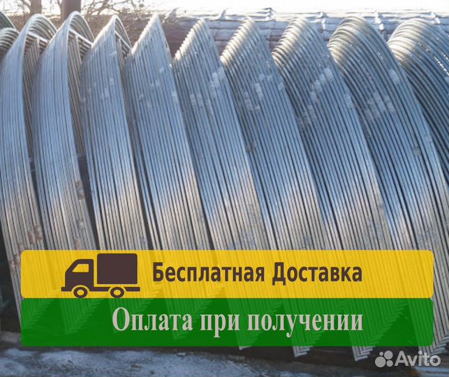 Каркас теплицы 6 метров