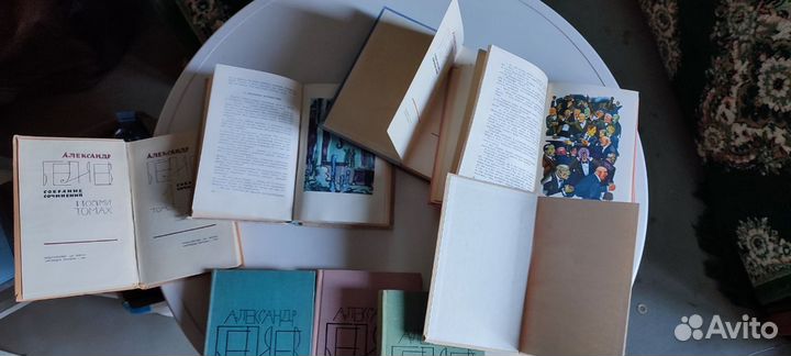 Александр Беляев собрание сочинений