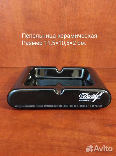 Пепельницы новые