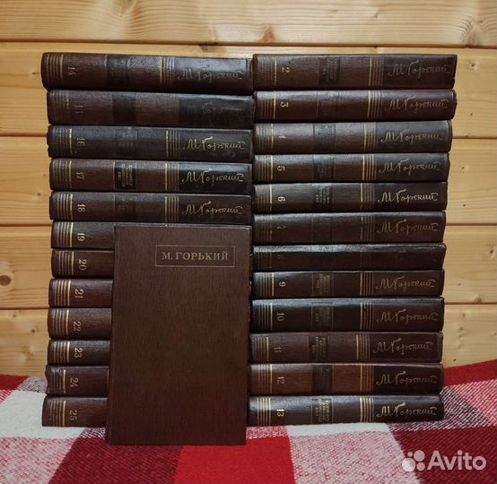 Максим Горький полное собрание сочинений