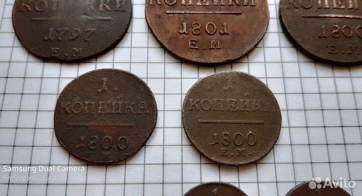 Монеты Павла 1 ри: 2 копейки, 1 копейка, 1 деньга