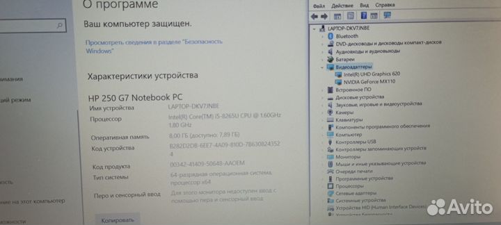 Ноутбук HP 250 G7 арт. 63225