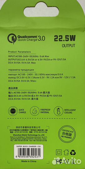Зарядное устройство Адаптер Maimi C52 - USB (QC3.0