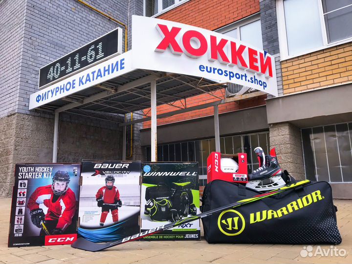 Коньки хоккейные bauer supreme m5 pro yth