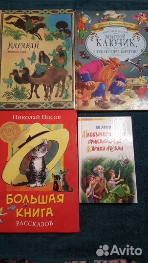 Детские книги