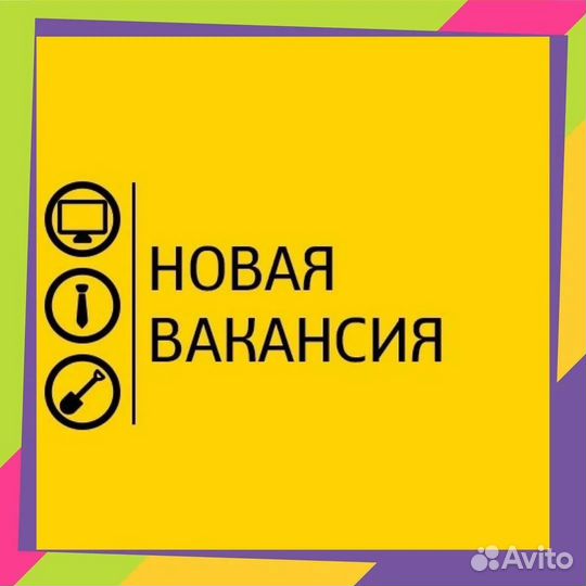 Продавец-кассир (еженедельные выплаты)