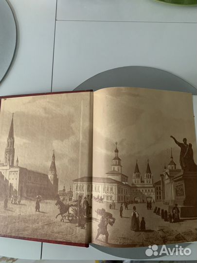 Москва архитектура книга