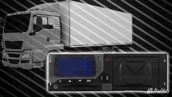 Тахограф вдо 3283. Гарантия 1 год.С калибровкой