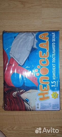 1,5 спальный комплект постельного белья