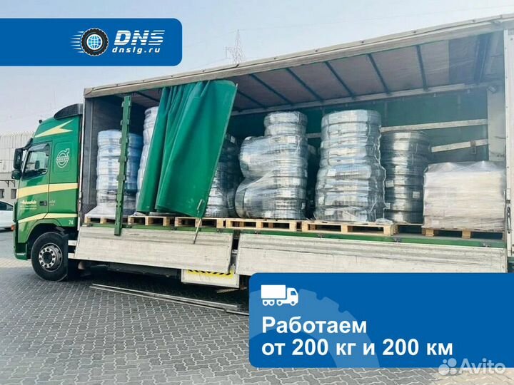 Домашний переезд, грузоперевозки