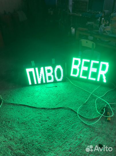 Рекламный щит бу