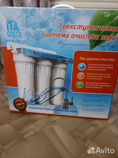 Фильтр для воды