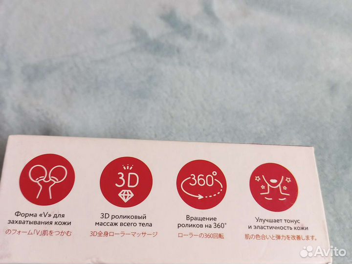 Роликовый массажер для лица