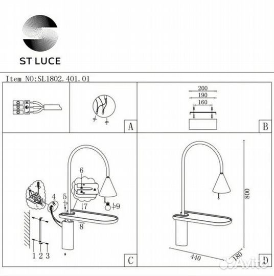 Светильник ST Luce SL1802. 401.01 настенный